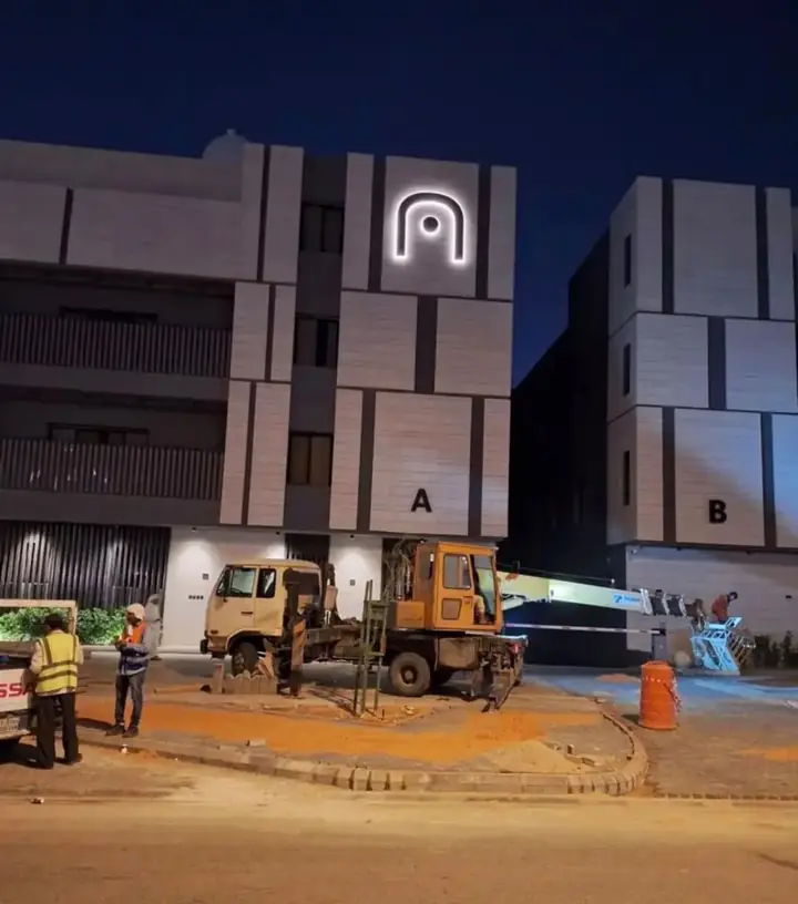 تركيب حروف مبنى بالرافعة بالليل