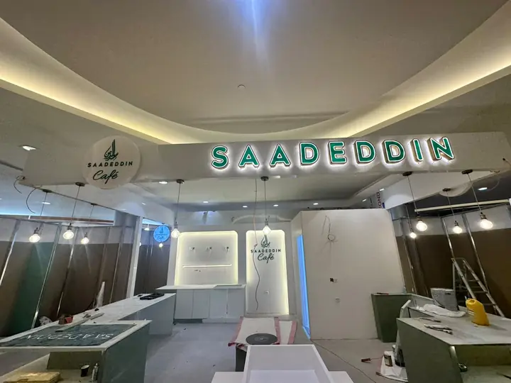سعد الدين، حروف داخل محل